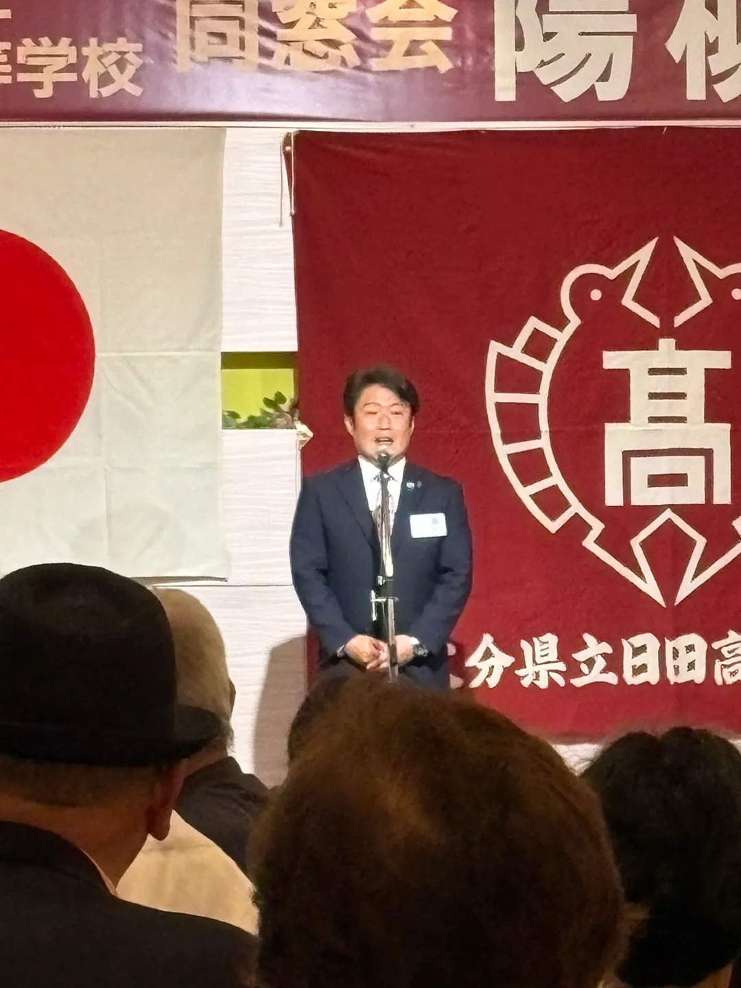 日田高校同窓会楊柳会