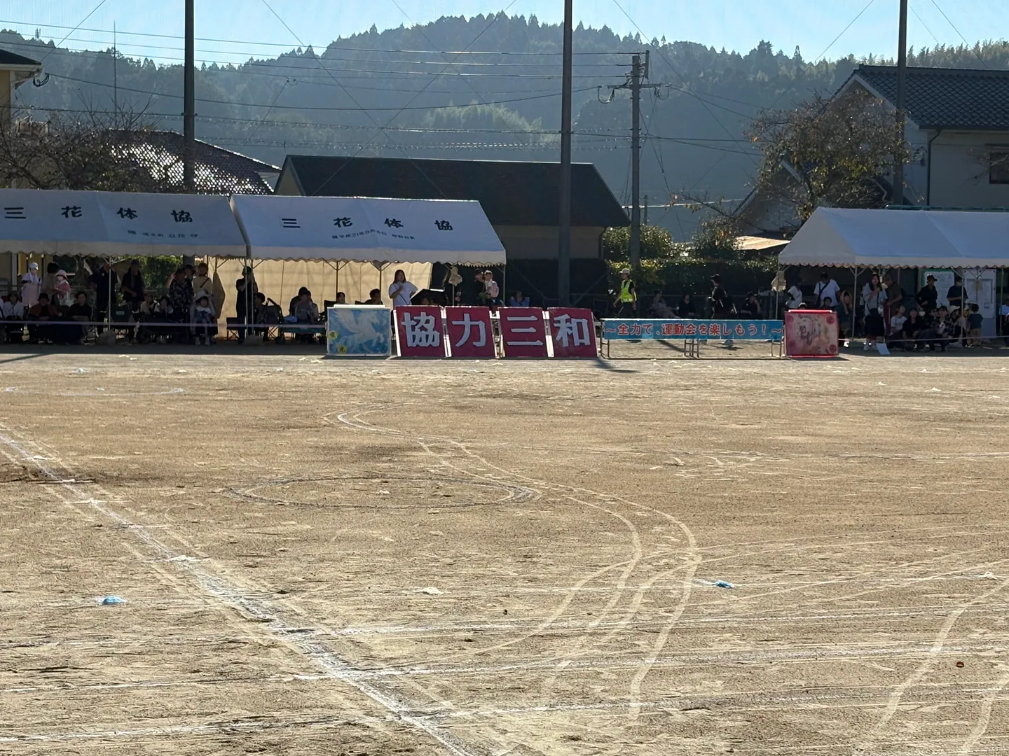 三和小学校　運動会