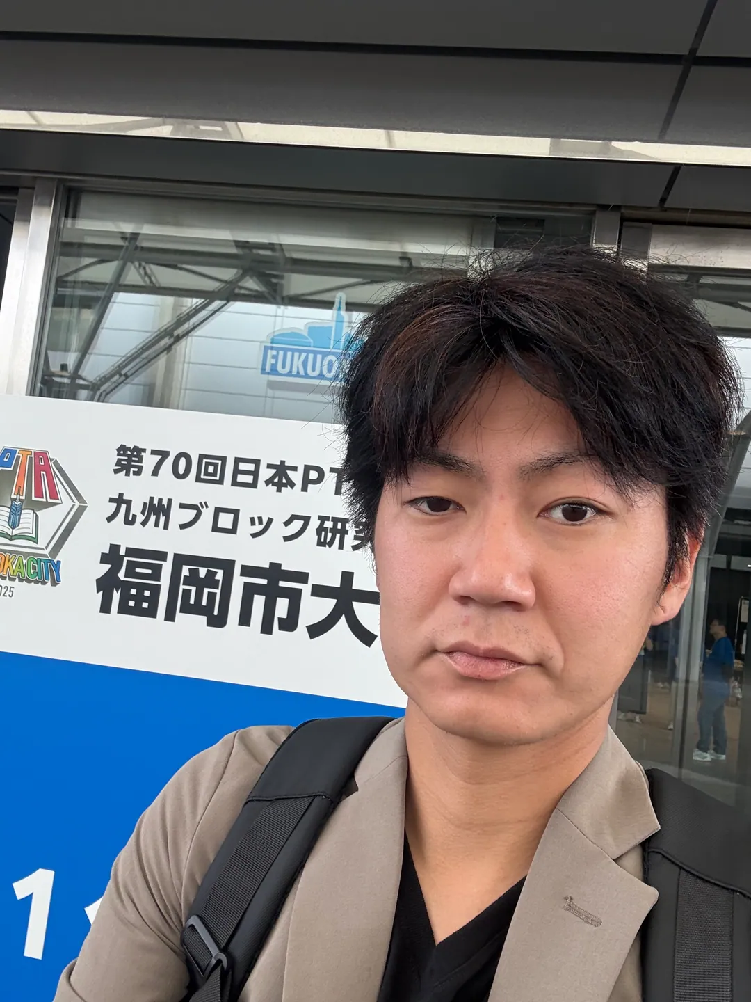 九州PTA