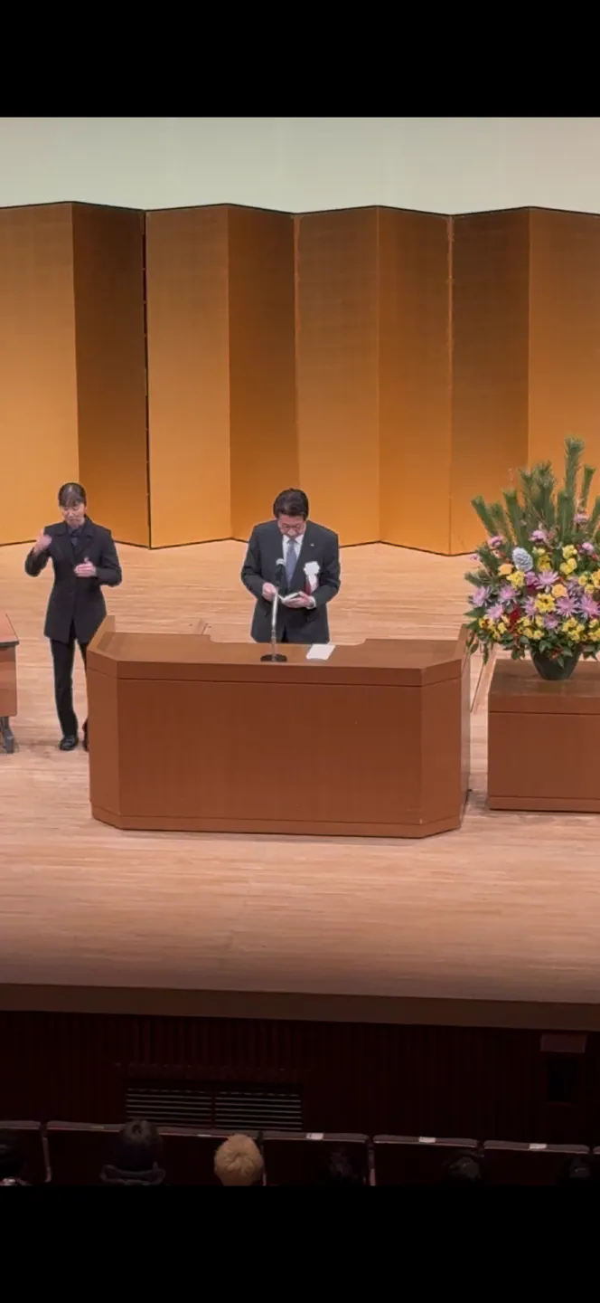 二十歳の集い
