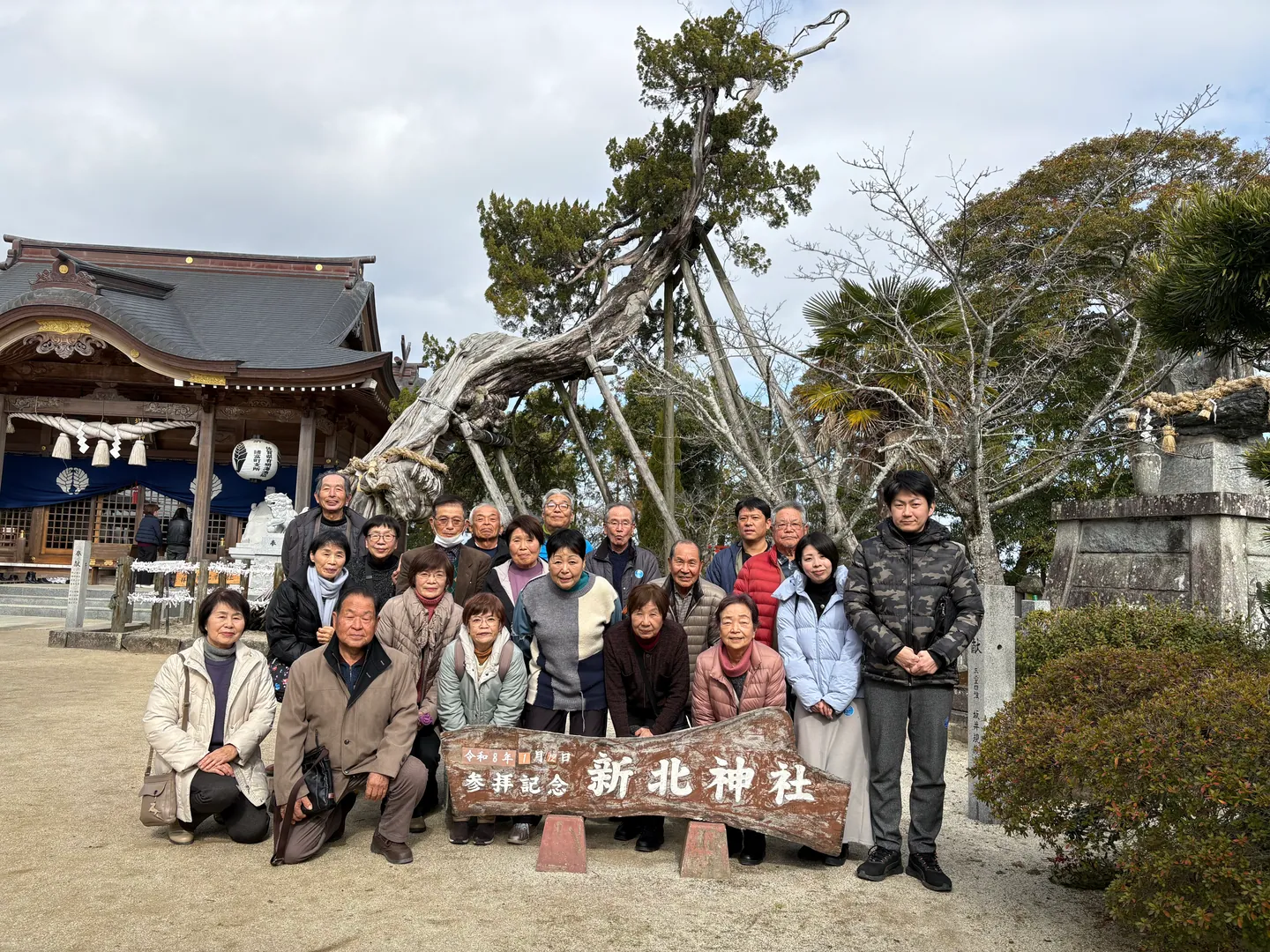地域ボランティアクラブ三社参り
