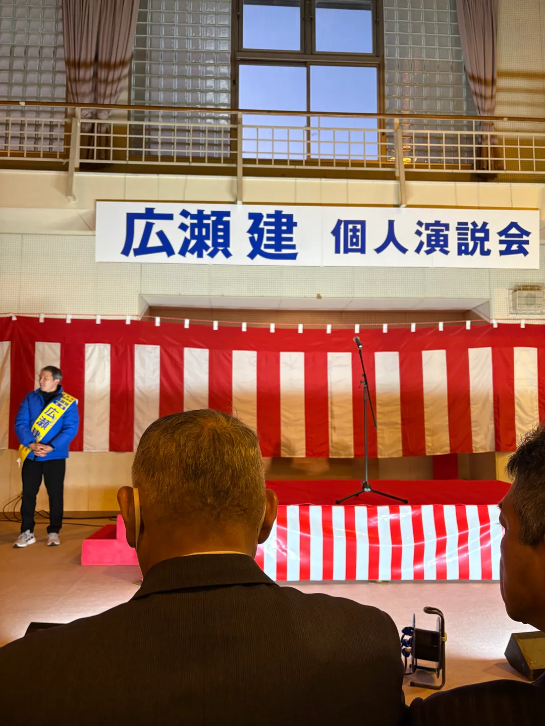 広瀬候補の個人演説会