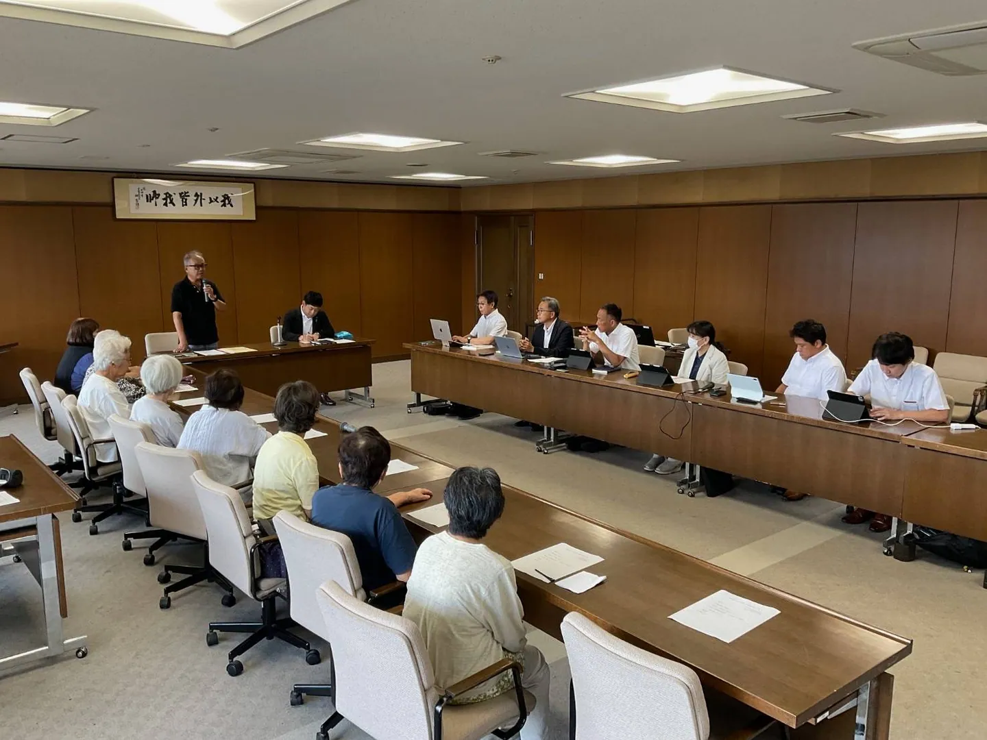 意見交換会 手をつなぐ育成会