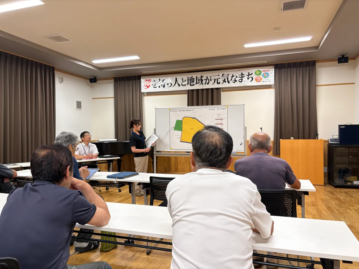 清水町借地公園説明会